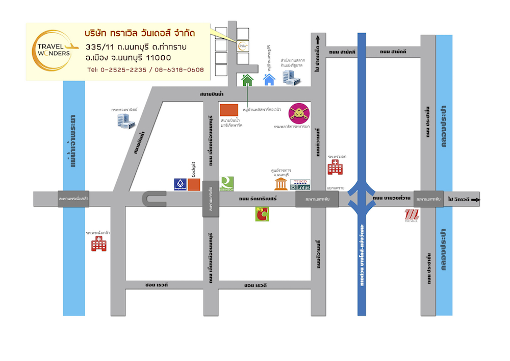 แผนที่ ทราเวิล วันเดอร์ส (Travel Wonders)