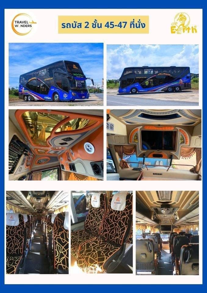 รถบัส 2 ชั้น 45-47 ที่นั่ง