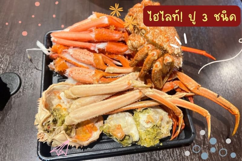 ทัวร์ส่วนตัว - 03