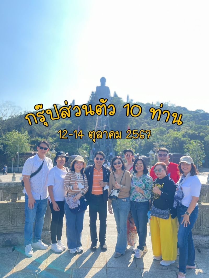 เที่ยวฮ่องกง มู-ไหว้ 6 วัดดัง - 01