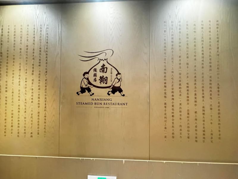 ทัวร์ส่วนตัว เซี่ยงไฮ้-ดิสนีย์แลนด์ - 17
